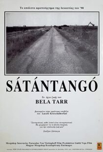 دانلود فیلم Satantango 199484710-2059436562