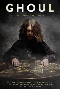 دانلود فیلم Ghoul 201585754-2061202268