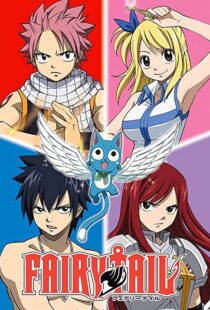 دانلود انیمه Fairy Tail85300-421977682