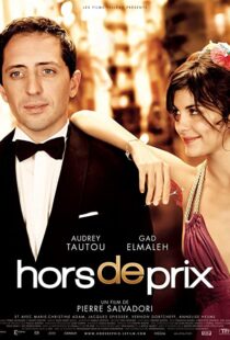 دانلود فیلم Priceless 200684691-1363947795