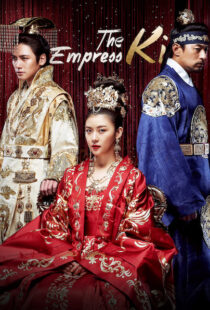 دانلود سریال کره ای The Empress Ki83142-1847634638