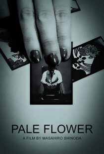 دانلود فیلم Pale Flower 196483942-352728332