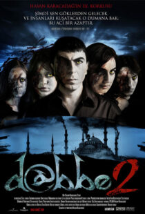 دانلود فیلم Dabbe 2 200983684-78880786