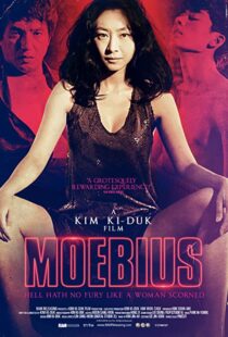 دانلود فیلم کره ای Moebius 201383486-1458595691