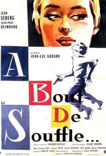دانلود فیلم Breathless 196082317-1886027181
