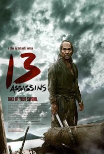 دانلود فیلم 13 Assassins 201085347-1870827939
