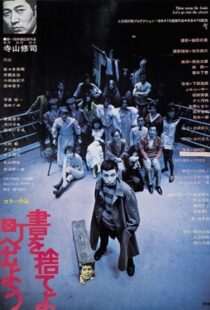 دانلود فیلم Throw Away Your Books, Rally in the Streets 197181999-1859949629