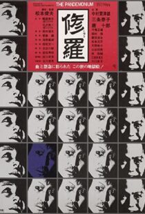 دانلود فیلم Demons 197181946-531679710