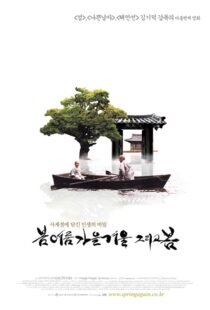 دانلود فیلم کره ای Spring, Summer, Fall, Winter… and Spring 200383759-1125548888