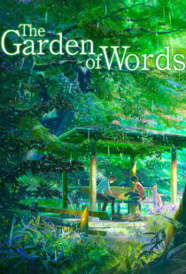 دانلود انیمه The Garden of Words 201381397-1514434028