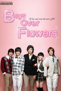 دانلود سریال کره ای Boys Over Flowers85695-317780666