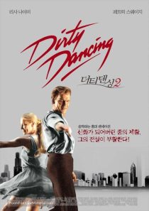 دانلود فیلم Dirty Dancing: Havana Nights 200484546-30199992