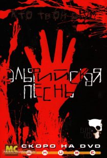 دانلود انیمه Elfen Lied84186-1796299278