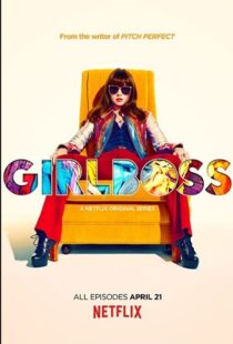 دانلود سریال Girlboss81311-1771996781
