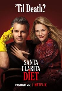دانلود سریال Santa Clarita Diet81493-1533914203