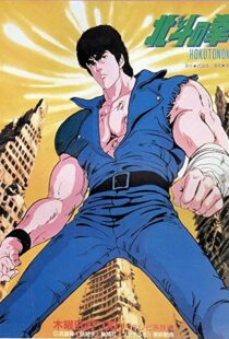دانلود انیمه Fist of the North Star95343-565698167