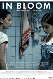 دانلود فیلم In Bloom 201389465-1512710910