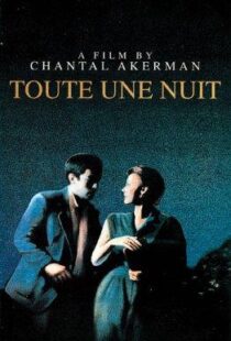 دانلود فیلم Toute une nuit 198288551-1387620818
