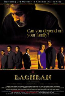 دانلود فیلم هندی Baghban 200389736-1495274149