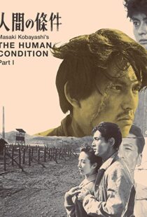 دانلود فیلم The Human Condition I: No Greater Love 195986768-1149094578