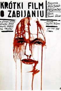 دانلود فیلم A Short Film About Killing 198886948-1334262872