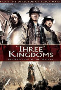 دانلود فیلم کره ای Three Kingdoms 200889848-1421359824