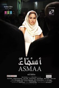 دانلود فیلم Asmaa 201187982-886240700