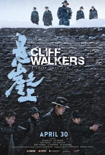 دانلود فیلم Cliff Walkers 202186407-2067650231