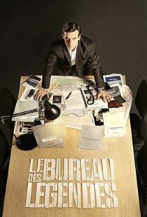 دانلود سریال The Bureau (Le Bureau des Légendes)86186-1308136054