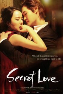 دانلود فیلم کره ای Secret Love 201090208-537393707