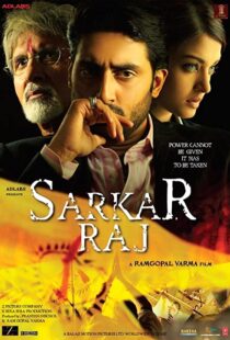 دانلود فیلم هندی Sarkar Raj 200888151-542702623