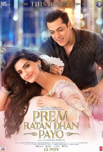 دانلود فیلم هندی Prem Ratan Dhan Payo 201589774-795639618