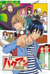 دانلود انیمه Bakuman.88079-633864214