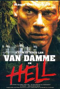 دانلود فیلم In Hell 200389230-2093912017