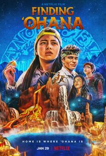 دانلود فیلم Finding ‘Ohana 202188649-638607005