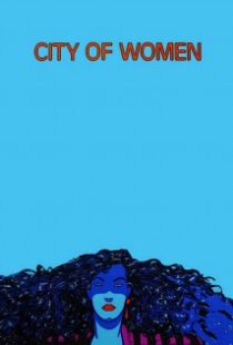 دانلود فیلم City of Women 198086631-844226331