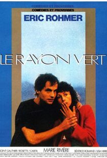 دانلود فیلم Summer 198693509-1036784725