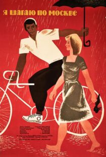 دانلود فیلم Walking the Streets of Moscow 196491832-21823224