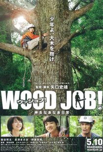 دانلود فیلم Wood Job! 201492998-319998002