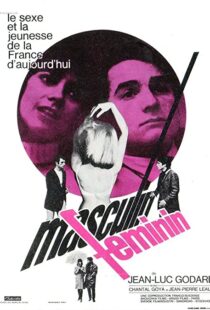 دانلود فیلم Masculin Féminin 196692245-996799951