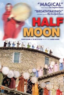 دانلود فیلم Half Moon 200693420-1748034125