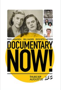 دانلود سریال Documentary Now!95379-1553888335
