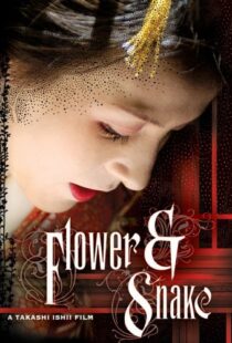 دانلود فیلم Flower and Snake 200492558-2060534629