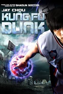 دانلود فیلم Kung Fu Dunk 200892335-1521611122