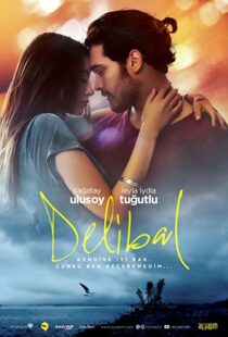 دانلود فیلم Delibal 201592318-1055059746