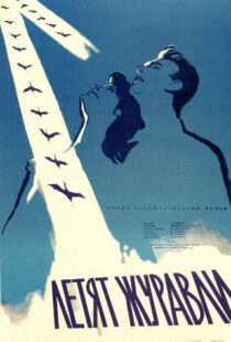 دانلود فیلم The Cranes Are Flying 195798133-1797254681