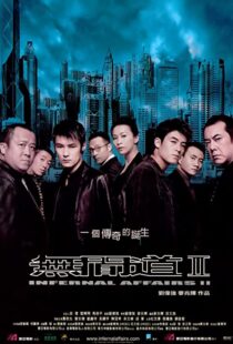 دانلود فیلم Infernal Affairs II 200394779-1623012712