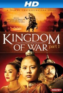 دانلود فیلم Legend of King Naresuan: Hostage of Hongsawadi 200798467-563500635