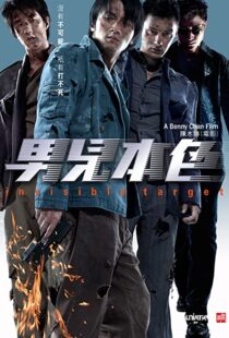 دانلود فیلم Invisible Target 200794163-246441382