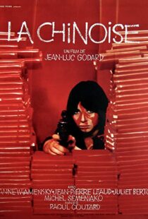 دانلود فیلم La Chinoise 196793704-909654715